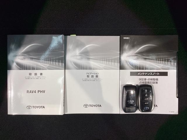 ＲＡＶ４ ＰＨＶ ＧＺ　革シ－ト　最長５年保証　ワンオ－ナ－　純正ナビ　ＴＶ　Ｒカメラ　マルチビュ－　ＢＴオ－ディオ　ＥＴＣ　ＬＥＤライト　横滑り防止　シ－トヒ－タ－　クルコン　電動シ－ト　アルミ　スマ－トキ－　盗難防止装置（17枚目）