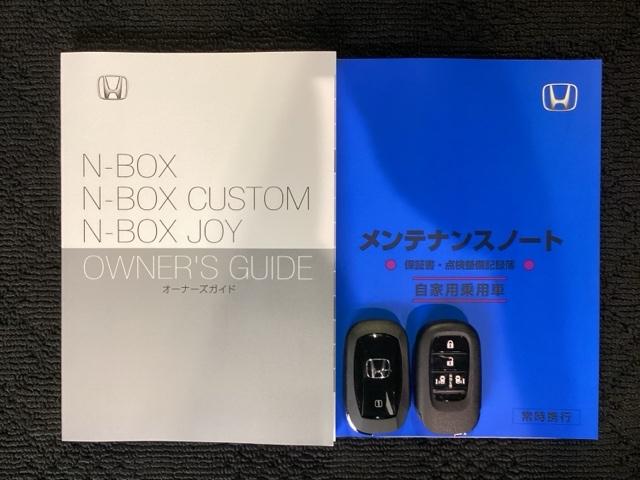 N-BOXカスタム ターボコーディネートスタイル H SENSING 2ト-ン 新車保証 試乗車 ワンオ-ナ- ナビVXM-245ZFEI TV Rカメラ BTオ-ディオ DVD シ-トヒ-タ- ETC LEDライト 両側電動ドア VSA クルコン(16枚目)