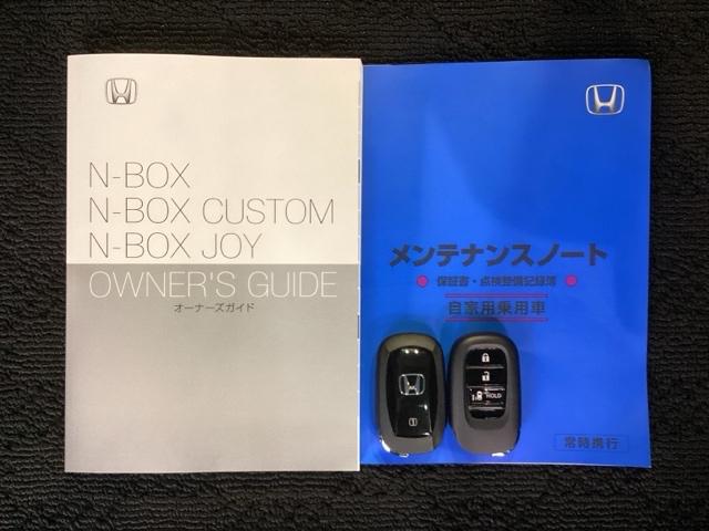 Ｎ－ＢＯＸ ベースグレード　Ｈ　ＳＥＮＳＩＮＧ　新車保証　試乗車　ワンオ－ナ－　ナビＶＸＭ－２４５ＺＦＥｉ　ＴＶ　Ｒカメラ　ＢＴオ－ディオ　シ－トヒ－タ－　ＥＴＣ　ＬＥＤライト　ＶＳＡ　クルコン　スマ－トキ－　盗難防止装置（16枚目）