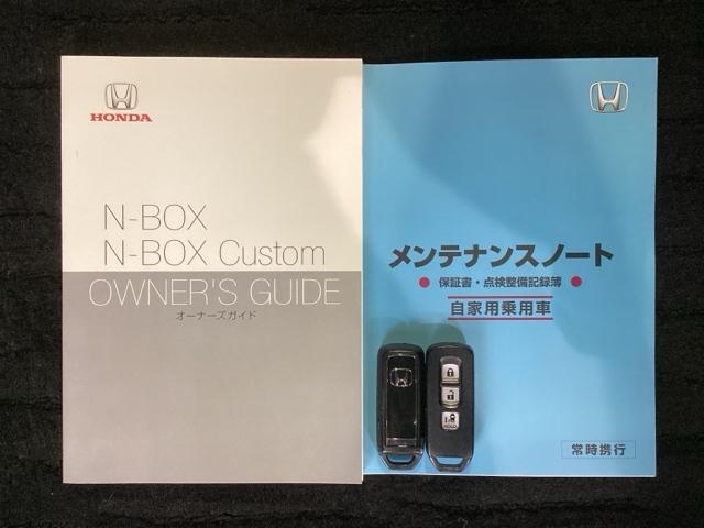 Ｎ－ＢＯＸカスタム Ｇ・Ｌホンダセンシング　タバコ臭有り　最長５年保証　ワンオ－ナ－　ＥＴＣ　ＬＥＤライト　ＶＳＡ　クルコン　アルミ　スマ－トキ－　盗難防止装置　ＡＡＣ　スペアキ－　ドアバイザ－　ベンチシ－ト　Ｗエアバッグ　助手席エアバッグ（16枚目）