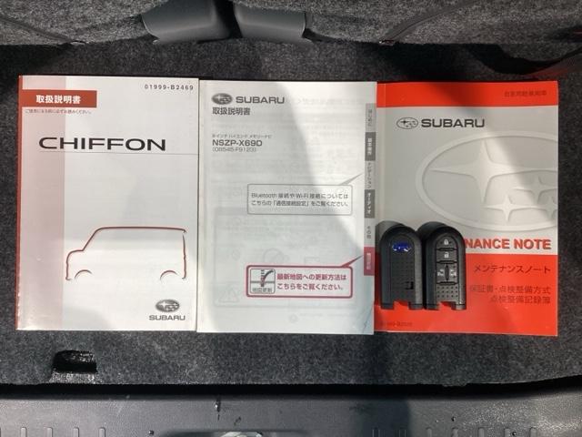 シフォン カスタムＲスマートアシスト　最長５年保証　ナビ　ＴＶ　Ｒカメラ　マルチビュ－　ＢＴオ－ディオ　ＤＶＤ　衝突軽減Ｂ　シ－トヒ－タ－ＥＴＣ　両側電動ドア　横滑り防止　アルミ　スマ－トキ－　整備記録簿　ＡＡＣ　スペアキ－　ドアバイザ－（17枚目）