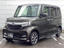 Ｇ・Ｌホンダセンシング　１年保証ナビフルセグＲカメラＤＶＤ　ワンオーナー車　禁煙　横滑り防止機能　パワーステアリング　オートエアコン　両側スライド片側電動ドア　ＤＶＤ再生可　ナビＴＶ　クルーズコントロール　ＡＢＳ　エアバッグ(44枚目)