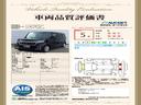 Ｌターボ　ＨｏｎｄａＳＥＮＳＩＮＧ新車保証試乗禁煙車　Ｗ電動ドア　記録簿付き　Ｂモニター　Ｗエアバッグ　ターボエンジン　盗難防止　横滑り　スマートキ－　ＬＥＤヘットライト　前席シートヒーター　キーフリーシステム(3枚目)