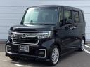 Ｌターボ　ＨｏｎｄａＳＥＮＳＩＮＧ新車保証試乗禁煙車　Ｗ電動ドア　記録簿付き　Ｂモニター　Ｗエアバッグ　ターボエンジン　盗難防止　横滑り　スマートキ－　ＬＥＤヘットライト　前席シートヒーター　キーフリーシステム(46枚目)