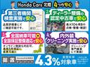 Ｇ　ＨｏｎｄａＳＥＮＳＩＮＧ２年保証音楽機器接続　クルーズコントロール　パワーステアリング　全席パワーウインドウ　エアコン　ＥＳＣ　運転席エアバッグ　助手席エアバッグ　キーフリー　スマートキー　ＡＢＳ(2枚目)