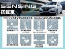 フィット ｅ：ＨＥＶＲＳ　ＨｏｎｄａＳＥＮＳＩＮＧ２年保証純正ナビ　Ｂカメ　ＥＴＣ装備　フルセグテレビ　Ｄレコ　セキュリティアラーム　スマートキ　クルーズコントロール　ＥＳＣ　Ｗエアバッグ　パワーステアリング　エアバック（4枚目）