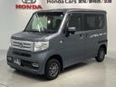 クール・ホンダセンシング　最長５年保証　ワンオ－ナ－　ＴＶ　Ｒカメラ　衝突被害軽減システム　クルコン　デュアルエアバッグ　リヤカメラ　パワステ　ＵＳＢ　ＡＣ　パワーウインドウ　横滑り防止　４ＷＤ　ＥＴＣ　ＡＢＳ　ワンオーナー（41枚目）