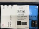 G いまコレ+新品マット付1年保証ナビ スマキ- AUTOエアコン イモビライザー フロントベンチシート WエアB ワンオーナー車 ナビTV フルフラット エアB キーフリーシステム DVD再生可能 PW(14枚目)