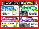 お客様から頂きましたフリーコールについては弊社本部のお問合せ窓口に繋がりますので予めご了承下さい。本部より販売店に連絡し正確な情報をお客様にご案内を致します。*注意車両展示の販売店には繋がりません。