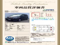 第３者機関によって車両状態証明書を発行しておりますので、状態の確認含めて安心、信頼、満足にお答えします。 3