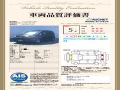 第３者機関によって車両状態証明書を発行しておりますので、状態の確認含めて安心、信頼、満足にお答えします。 3