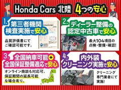 ディーラーならではの徹底整備後にご納車は勿論のこと、第三者機関での検査・認定中古車・全国納車可能＋全国保証整備適応（保証期間の延長可能な場合有）・内外装は自社商品化センターにてクリーニング実施で安心！ 2