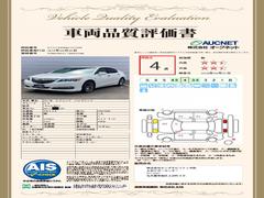 第３者機関によって車両状態証明書を発行しておりますので、状態の確認含めて安心、信頼、満足にお答えします。 3
