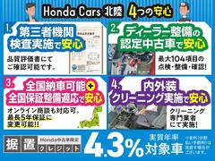 第三者機関での検査・ディーラー整備の認定中古車・全国納車可能＋全国保証整備適応（最長５年保証に変更可能）・内外装は専門業者にてクリーニング実施で安心です！さらに据置クレジット４．３％対象車！ 2