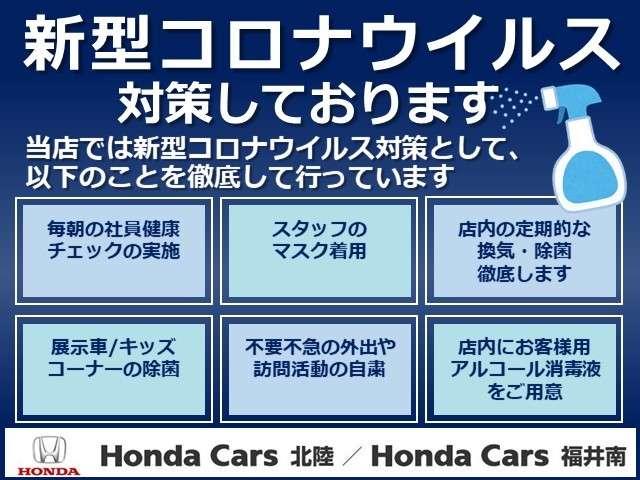 G・Lパッケージ 禁煙車 ナビ Rカメラ ETC オ-トリトラミラ-(5枚目)
