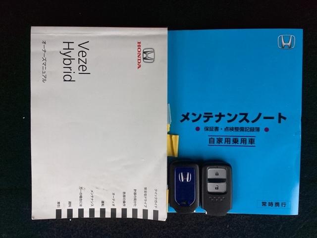 ハイブリッドＺ・ホンダセンシング　１年保証　ナビ　ＲカメラＥＴＣ　Ｂｌｕｅｔｏｏｔｈドラレコ　シートＨ　サイドエアバック　横滑り防止装置　記録簿　アクティブクルーズコントロール　ＬＥＤヘッドランプ　スマートキー　４ＷＤ　ＡＢＳ(15枚目)