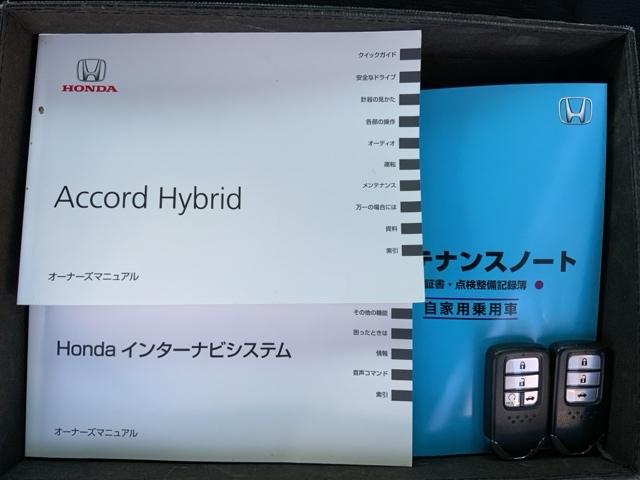 ＥＸ　ＨｏｎｄａＳＥＮＳＩＮＧ１年保証純正ナビ　Ｂモニ　盗難防止システム　ＬＥＤライト　クルーズコントロール　フルセグ　ドラレコ　シートヒーター　ＥＴＣ　ＤＶＤ　スマキー　ナビＴＶ　ＶＳＡ　エアバッグ(15枚目)