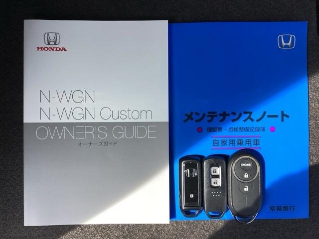 Ｌ　ＨｏｎｄａＳＥＮＳＩＮＧ２年保証シ－トヒ－タ－　前席シートヒーター　記録簿　盗難防止装置　ＬＥＤヘッド　オートクルーズコントロール　ベンチシート　パワーウィンドー　ＡＢＳ　パワステ　オートエアコン(15枚目)