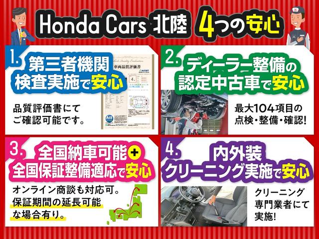 Ｎ－ＷＧＮカスタム Ｇ・Ｌパッケージ　１年保証　ナビ　ＴＶ　ＢＴオ－ディオ　ＥＴＣ　横滑り防止システム　スマートキー＆プッシュスタート　記録簿　フルフラットシート　ベンチシ－ト　盗難防止システム　クルコン　ワンセグ　キーレスエントリー（2枚目）