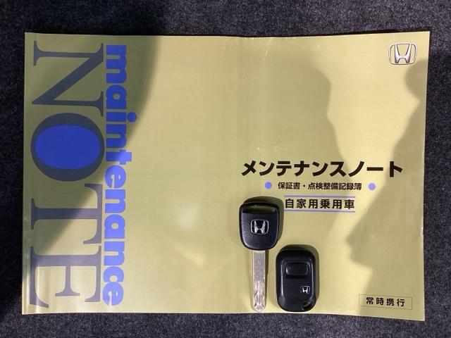 ライフ Ｃ　保証付　ワンオ－ナ－　キ－レス　ドアバイザ－　助手席エアバック　オートエアコン　整備記録簿　キーレスキー　ワンオーナー　運転席エアバック　ＡＢＳ（9枚目）