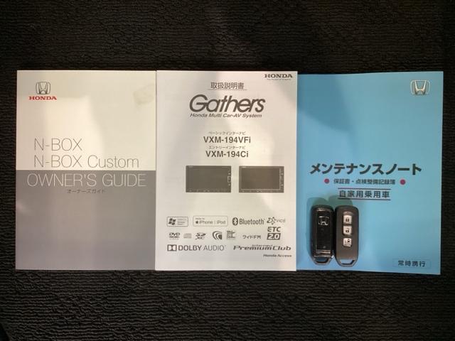 Ｎ－ＢＯＸカスタム Ｇ・Ｌホンダセンシング　最長５年保証　ワンオ－ナ－　ナビ　ＴＶ　整備記録簿　助手席エアバッグ　フルフラット　キーレス　セキュリティーアラーム　スマ－トキ－　リアカメラ　ＥＴＣ　前車追従機能　サイドエアバッグ　ＵＳＢ　ＤＶＤ（16枚目）