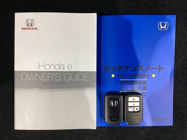 Ｈｏｎｄａ ｅ アドバンス　ＨＳＥＮＳＩＮＧ　最長５年保証　純正ナビＲカメラ　ＬＥＤヘッドライト　ＥＴＣ　Ｂカメ　イモビ　シートヒーター　スマートキー　オートクルーズコントロール　横滑り防止装置　記録簿　フルオートエアコン（15枚目）