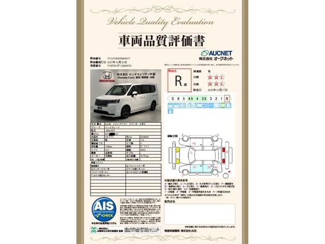 ステップワゴン スパーダ ナビLXM-237VFNi/TV/Rカメラ/CD/DVD/Bluetooth/SD/Rモニタ-/ドラレコ/ETC/HSENSING/ブラインドスポットインフォメーション2列目オットマン/シ-トヒ-タ(4枚目)