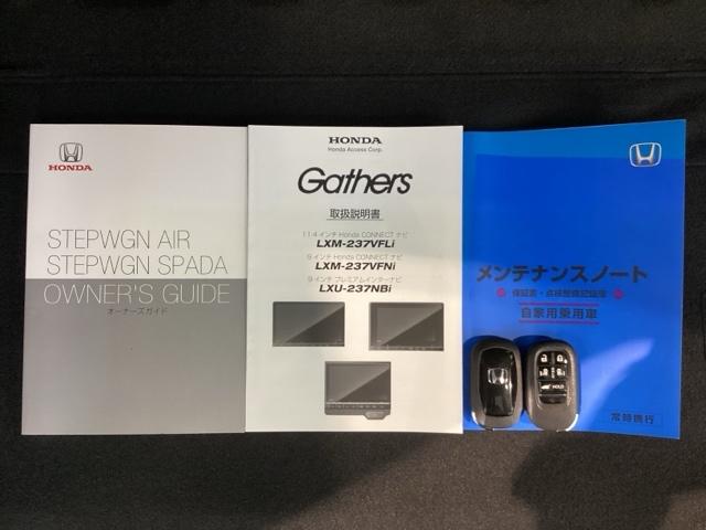 ステップワゴン スパーダ ナビLXM-237VFNi/TV/Rカメラ/CD/DVD/Bluetooth/SD/Rモニタ-/ドラレコ/ETC/HSENSING/ブラインドスポットインフォメーション2列目オットマン/シ-トヒ-タ(15枚目)