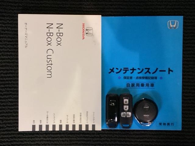 N-BOXカスタム GターボSSPKG/あんしんPKG/1年保証/禁煙車 ナビAVIC-RL900/Rカメラ/TV/Bluetooth/USB/iPod/AUX/ETC/両側Pスライド/ディスチャージヘッドライト/オートリトラミラー/リア席サンシェード/シートヒーター(17枚目)