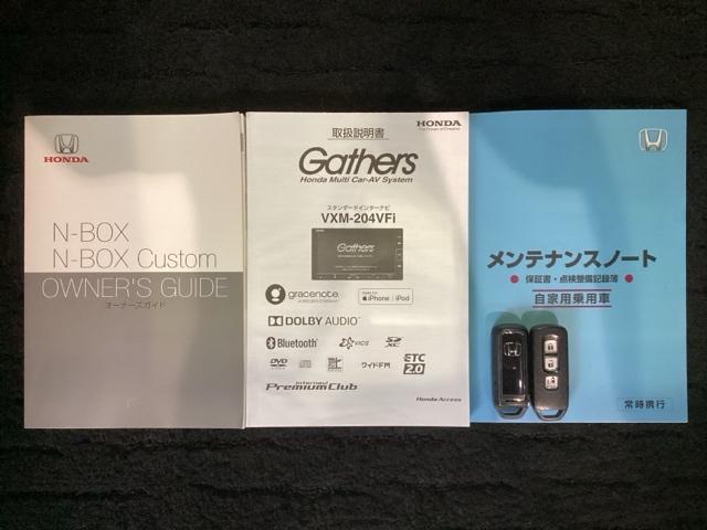 N-BOX G・Lホンダセンシング/最長5年保証/禁煙車/ワンオ-ナ- ナビVXM-204VFi/Rカメラ/TV/CD/DVD/Bluetooth/USB/iPod/SD/ETC/ドラレコ/フルオート・エアコンディショナー/左側パワースライドドア/シートヒーター/LED(16枚目)