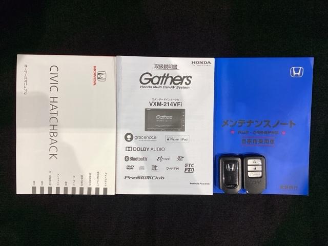シビック ハッチバック／Ｈ　ＳＥＮＳＩＮＧ／最長５年保証／禁煙車　ナビＶＸＭ－２１４ＶＦｉ／Ｒカメラ／ＴＶ／ＣＤ／ＤＶＤ／Ｂｌｕｅｔｏｏｔｈ／ＵＳＢ／ｉＰｏｄ／ＥＴＣ／ＬＥＤヘッドライト／渋滞追従機能／革コンビシート／パワーシート／１８インチアルミ／Ｓエアバック（16枚目）