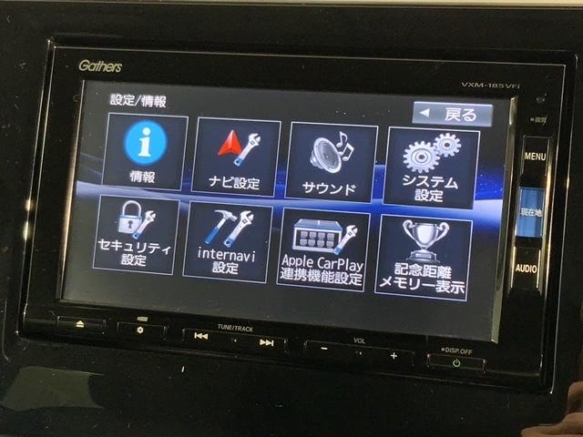 ステップワゴンスパーダ スパーダHセンシング/最長5年保証/禁煙車/1オ-ナ-/ ナビVXM-185VFi/TV/Rカメラ/CD録音/CD/DVD/Bluetooth/USB/SD/ETC/LEDライト/両側電動ドア/VSA/クルコン/アルミ/スマ-トキ-/AAC/ドアバイザー(41枚目)