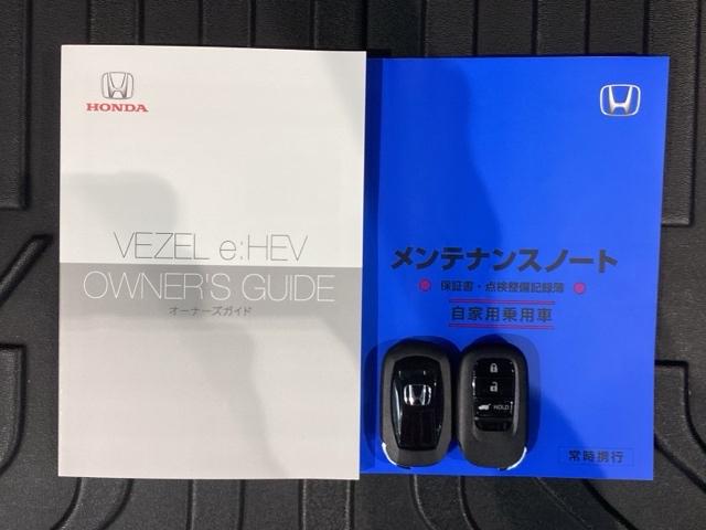 ヴェゼル e:HEVZ H SENSING 最長5年保証 ワンオ-ナ- 純正ナビ TV Rカメラ マルチビュ- BTオ-ディオ LEDライト VSA シ-トヒ-タ- クルコン アルミ スマ-トキ- 盗難防止装置 整備記録簿(16枚目)