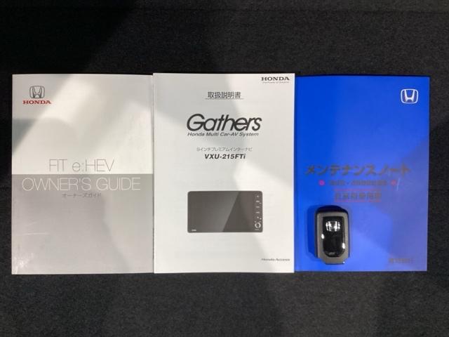 フィット e:HEVリュクス コンフォートビューPKG/ステアリングH/ナビVXU-215FTi/Rカメラ/TV/CD/DVD/Bluetooth/USB/iPod/AUX/ドラレコ/ETC/シ-トヒ-タ-/LEDライト/ACC(14枚目)