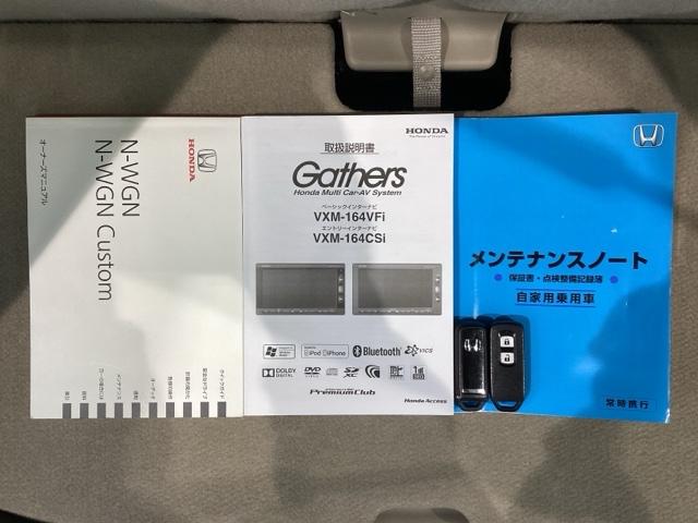 Ｎ－ＷＧＮ Ｇ　１年保証　ナビＶＸＭ－１６４ＣＳｉ　ＴＶ　Ｒカメラ　ＢＴオ－ディオ　ＥＴＣ　ＶＳＡ　スマ－トキ－　盗難防止装置　整備記録簿　ＡＡＣ　スペアキ－　ドアバイザ－　ベンチシ－ト　Ｗエアバッグ　イモビライザー（17枚目）