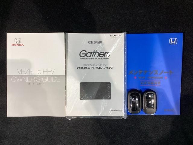 ヴェゼル ｅ：ＨＥＶＸ　Ｈ　ＳＥＮＳＩＮＧ　最長５年保証　ワンオ－ナ－　ナビＶＸＵ－２１５ＶＺｉ　ＴＶ　Ｒカメラ　ＣＤ録音　ＢＴオ－ディオ　ＤＶＤ　ＥＴＣ　ＬＥＤライト　ＶＳＡ　クルコン　アルミ　スマ－トキ－　盗難防止装置（16枚目）