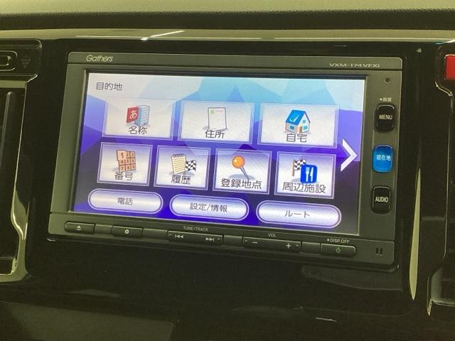 Ｎ－ＷＧＮカスタム Ｇ・Ｌパッケージ　最長５年保証　ワンオ－ナ－　ナビＶＸＭ－１７ＶＦＸｉ　ＴＶ　Ｒカメラ　ＢＴオ－ディオ　ＤＶＤ　ドラレコ　ＥＴＣ　ＨＩＤ　ＶＳＡ　クルコン　アルミ　スマ－トキ－　盗難防止装置　整備記録簿　ＡＡＣ　ＡＢＳ（36枚目）