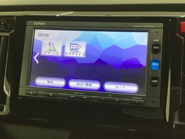 Ｎ－ＷＧＮカスタム Ｇ・Ｌパッケージ　最長５年保証　ワンオ－ナ－　ナビＶＸＭ－１７ＶＦＸｉ　ＴＶ　Ｒカメラ　ＢＴオ－ディオ　ＤＶＤ　ドラレコ　ＥＴＣ　ＨＩＤ　ＶＳＡ　クルコン　アルミ　スマ－トキ－　盗難防止装置　整備記録簿　ＡＡＣ　ＡＢＳ（37枚目）