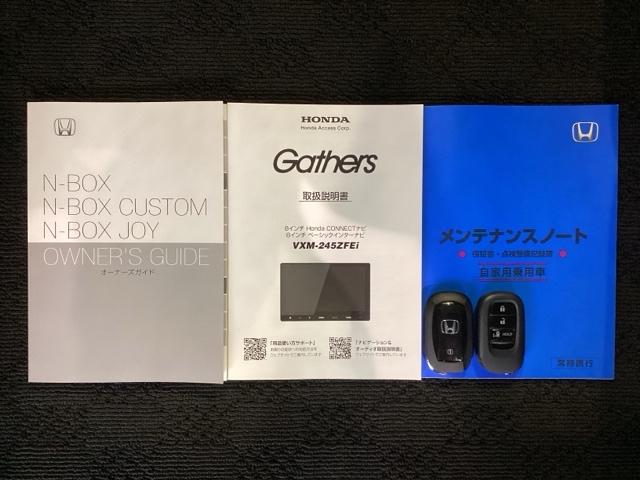 Ｎ－ＢＯＸ ベースグレード　Ｈｏｎｄａ　ＣＯＮＮＥＣＴＶＸＭ－２４５ＺＦＥｉ／Ｒカメラ／ＴＶ／Ｂｌｕｅｔｏｏｔｈ／ＵＳＢ／ｉＰｏｄ／ＥＴＣ／ドラレコ／左側Ｐスライドドア／シートヒーター／ＬＥＤライト／オートライト／Ｓエアバック（16枚目）