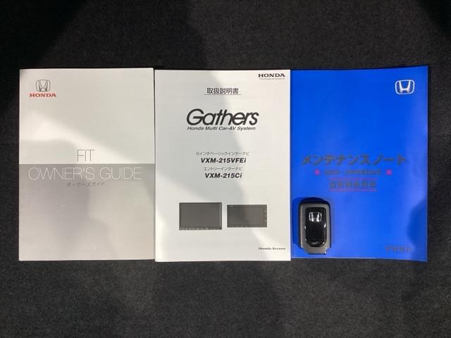 フィット クロスター/SENSING/最長5年保証/1オ-ナ-/禁煙車 ナビVXM-215Ci/Rカメラ/CD/Bluetooth/USB/SD/iPod/ETC/ドラレコ/LEDライト/オートライト/Honda CONNECT/ルーフレール/コンフォートビューPKG(16枚目)