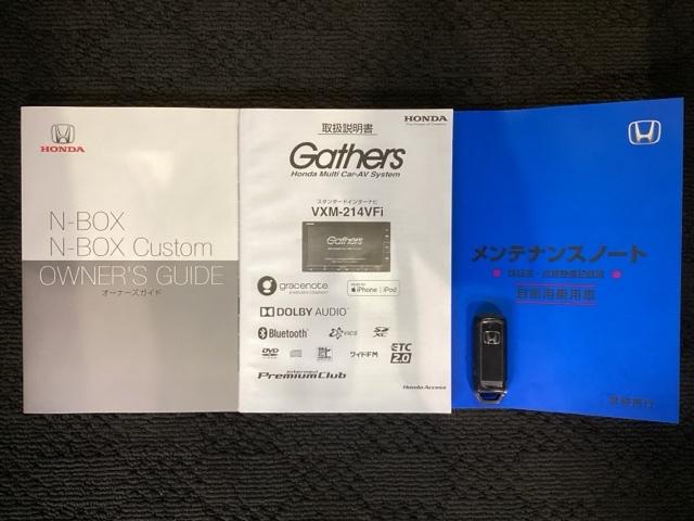 N-BOXカスタム Lターボ/HSENSING/最長5年保証/禁煙車/1オ-ナ- ナビVXM-214VFi/Rカメラ/TV/CD/DVD/Bluetooth/USB/iPod/オートリトラミラー/両側Pスライドドア/Sエアバッグ/Sカーテンエアバッグ/Sバックテーブル/シートヒータ(15枚目)