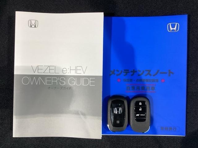 ヴェゼル ｅ：ＨＥＶＺ　ブラインドスポット／アダプティブドライビングビーム／Ｈｏｎｄａ　ＣＯＮＮＥＣＴ／Ｒカメラ／Ｂｌｕｅｔｏｏｔｈ／ＵＳＢ／ｉＰｏｄ／ＡｐｐｌｅＣａｒＰｌａｙ／ＥＴＣ／ドラレコ／シートヒータ／Ｐテールゲート（16枚目）