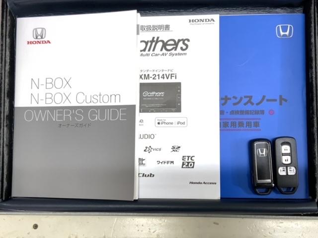 N-BOX G・LターボHセンシング/最長5年保証/禁煙車/1オ-ナ- ナビVXM-214VFi/TV/Rカメラ/CD録音/DVD/Bluetooth/USB/iPod/ETC/ドラレコ/シ-トヒ-タ-/LEDライト/両側電動ドア/オートリトラミラー/Sエアバッグ(15枚目)