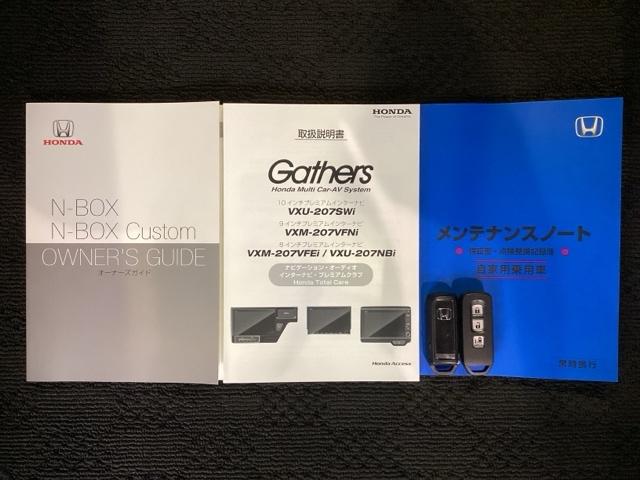 N-BOXカスタム G・LHセンシング/最長5年保証/禁煙車/1オ-ナ- ナビVXU-207NBi/Rカメラ/TV/CD/DVD/Bluetooth/USB/AppleCarPlay/ETC/ドラレコ/オートリトラミラー/LED/左側Pスライド/Sエアバック/Sトヒーター(15枚目)