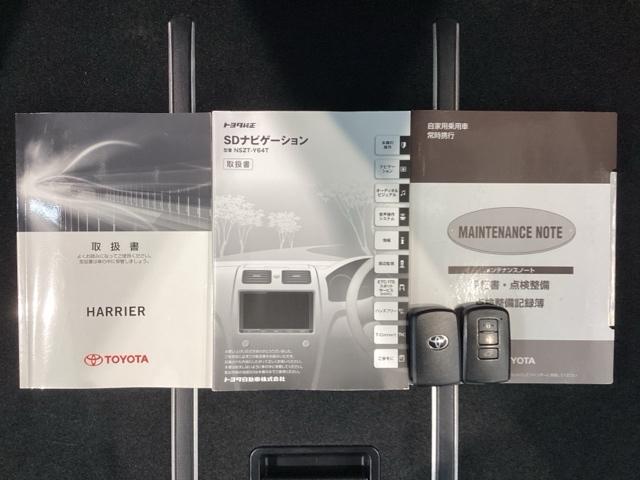 ハリアー プレミアム/革シ-ト/1年保証/禁煙車/ワンオ-ナ- ナビNSZT-Y64T/TV/Rカメラ/CD録音/CD/DVD/Bluetooth/USB/ETC/衝突軽減B/LEDライト/横滑り防止/シ-トヒ-タ-/電動シ-ト/クルコン/アルミ/ドアバイザー(17枚目)