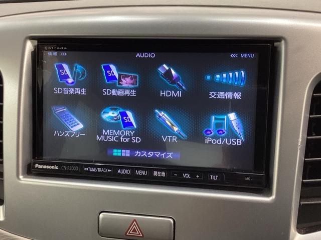 ワゴンR FZ/保証付/禁煙車/ナビCN-300D TV/Rカメラ/CD/Bluetooth/USB/iPod/HDMI/ETC/アルミ/ドアバイザー/フロアマット/保証書/取説/スマートキー/スペアキー/横滑り防止/Fベンチシート/オートエアコン(39枚目)