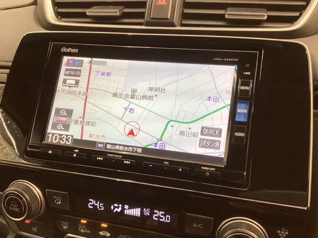 ＣＲ－Ｖハイブリッド ｅ：ＨＥＶＥＸ　Ｈ　ＳＥＮＳＩＮＧ　最長５年保証　ワンオ－ナ－　ナビＶＸＭ－２１５ＣＶｉ　ＴＶ　Ｒカメラ　ＣＤ録音　ＢＴオ－ディオ　ＤＶＤ　ＥＴＣ　ＬＥＤライト　ＶＳＡ　シ－トヒ－タ－　電動シ－ト　クルコン　アルミ（6枚目）