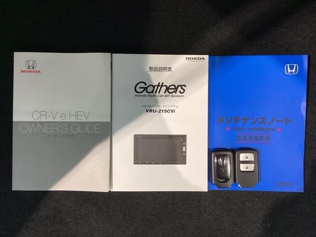 ＣＲ－Ｖハイブリッド ｅ：ＨＥＶＥＸ　Ｈ　ＳＥＮＳＩＮＧ　最長５年保証　ワンオ－ナ－　ナビＶＸＭ－２１５ＣＶｉ　ＴＶ　Ｒカメラ　ＣＤ録音　ＢＴオ－ディオ　ＤＶＤ　ＥＴＣ　ＬＥＤライト　ＶＳＡ　シ－トヒ－タ－　電動シ－ト　クルコン　アルミ（16枚目）