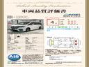 ステップワゴンスパーダ スパーダHセンシング/最長5年保証/禁煙車/1オ-ナ-/ ナビVXM-185VFi/TV/Rカメラ/CD録音/CD/DVD/Bluetooth/USB/SD/ETC/LEDライト/両側電動ドア/VSA/クルコン/アルミ/スマ-トキ-/AAC/ドアバイザー(5枚目)