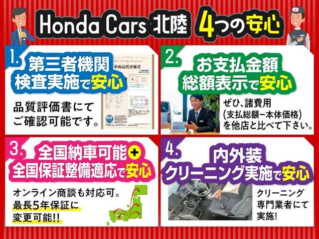 EX・マスターピース Honda SENSING 革シ-ト サンル-フ 2年保証 ABS LEDライト アルミ 本革 フルセグテレビ Rカメラ クルコン Pシート 前席シートヒーター 盗難防止システム DVD 4WD(3枚目)